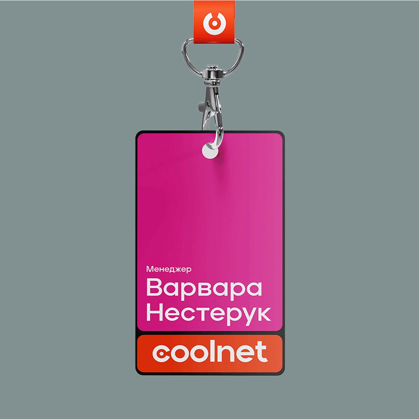Айдентика